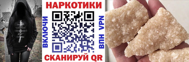 Купить КОКАИН  A PVP  Амфетамин  Каннабис  Мефедрон  Гашиш  Новоузенск