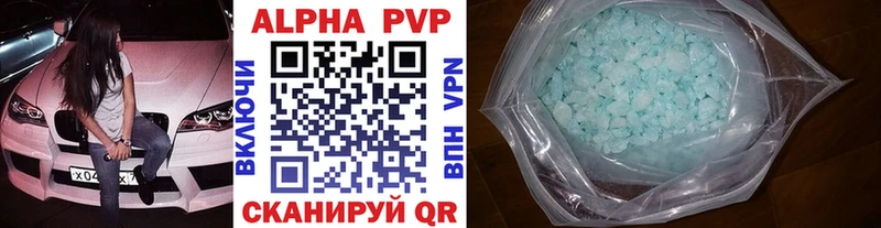A-PVP СК  Купить закладки  Новоузенск 