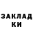 COCAIN Колумбийский Sef Fes