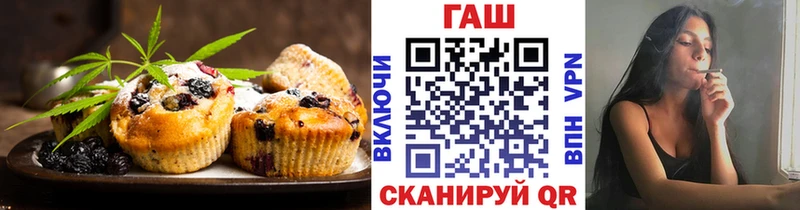 Cannafood конопля  Купить где  Новоузенск 