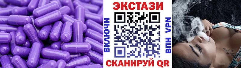 ЭКСТАЗИ MDMA  Купить закладки  Новоузенск 