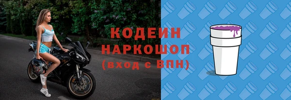 COCAINE Заволжье