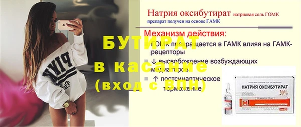 ALPHA-PVP Елабуга