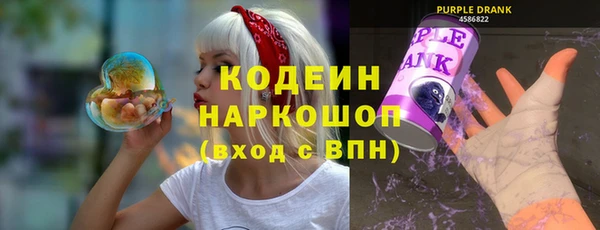 марки nbome Елизово
