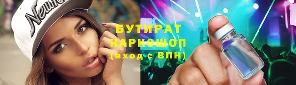 MESCALINE Ельня