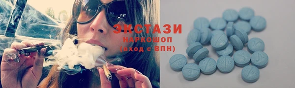 MESCALINE Ельня
