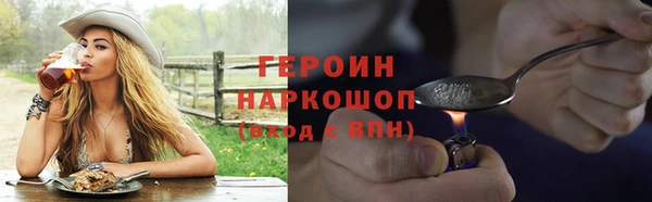 марки nbome Елизово