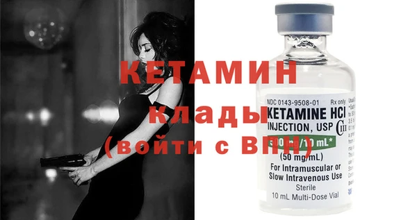 марки nbome Елизово