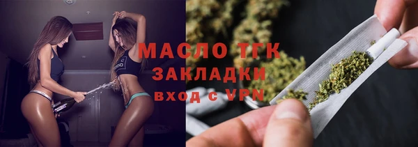 MESCALINE Ельня