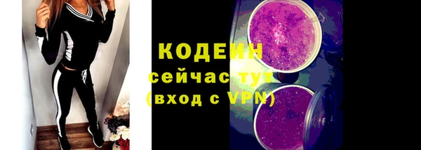 марки nbome Елизово