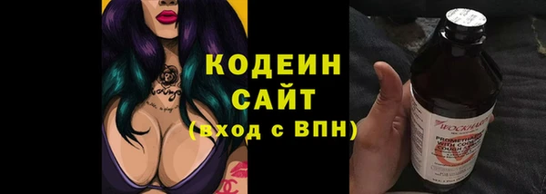 MESCALINE Ельня