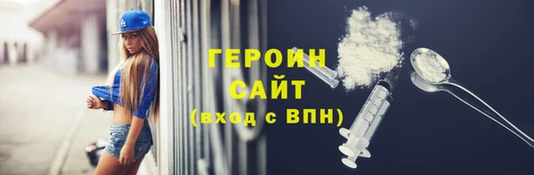 а пвп мука Заводоуковск