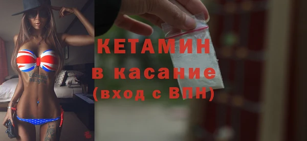 MESCALINE Ельня
