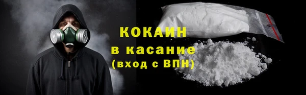 COCAINE Заволжье