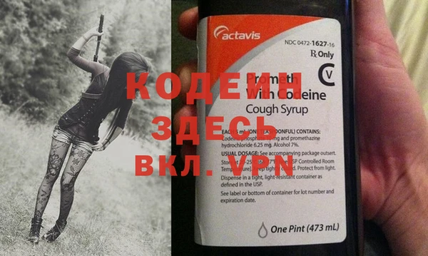а пвп мука Заводоуковск