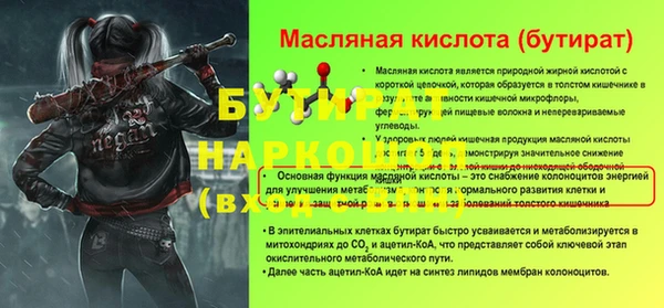 марки nbome Елизово