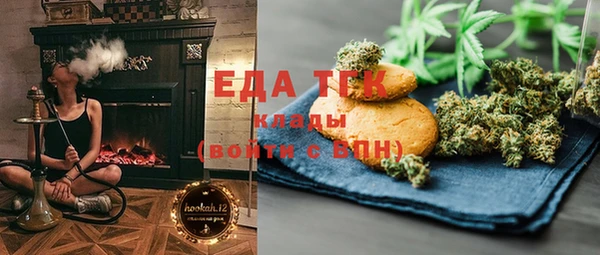 ALPHA-PVP Елабуга