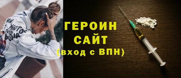 MESCALINE Ельня