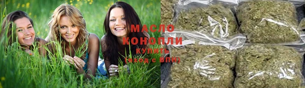 MESCALINE Ельня