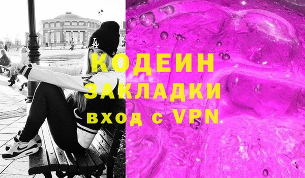 COCAINE Заволжье