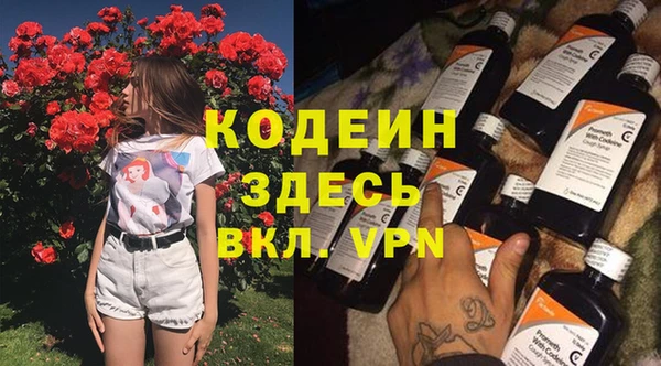 MESCALINE Ельня