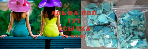 ALPHA-PVP Елабуга