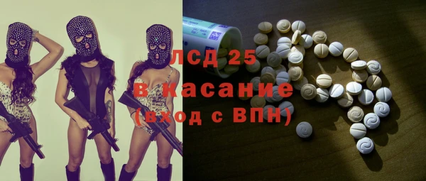 а пвп мука Заводоуковск
