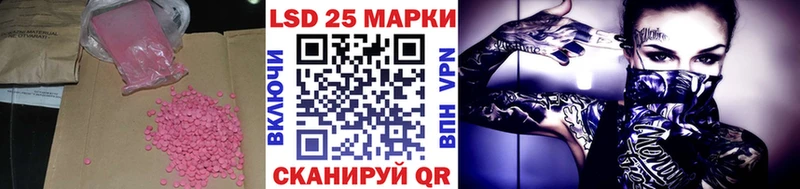 Купить закладки  Новоузенск  Лсд 25 экстази ecstasy 