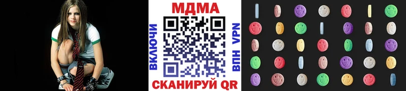 MDMA crystal  Купить  Новоузенск 