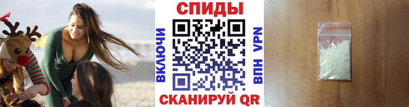 Купить закладки  Новоузенск  МЕТАМФЕТАМИН Декстрометамфетамин 99.9% 