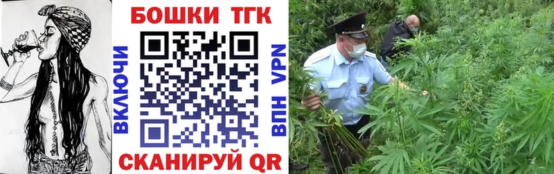 Купить  Новоузенск  МАРИХУАНА Bruce Banner 